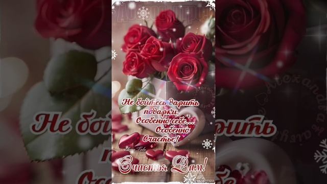 С Добрым утром💖 С Добрым рассветом😊 Чудесного дня 💖