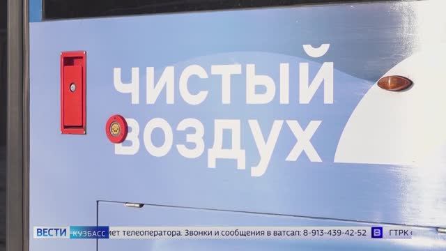 В Новокузнецке на голубое топливо перевели 3 тысячи домов