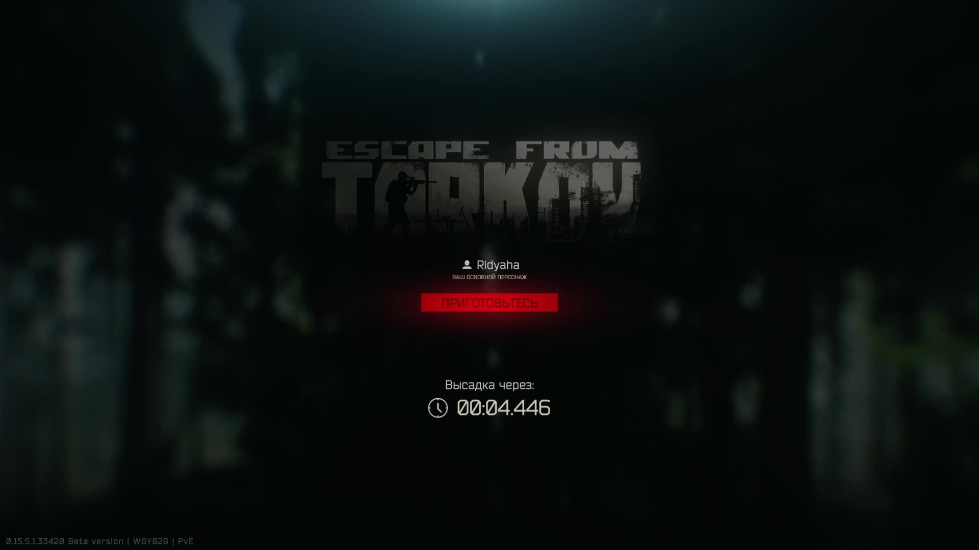 Escape from tarkov - Лес