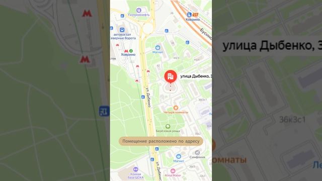 Аренда помещения свободного назначения, 436.4 м² #shorts