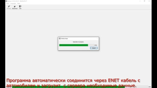 Reset ews option  EGS 6HP26 F series