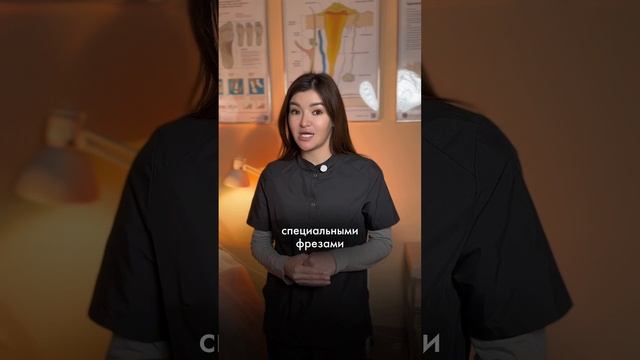 Как работать с трещинами?