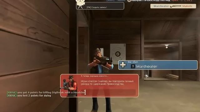 Team Fortress 2 - Оукэй! Эпизод 5