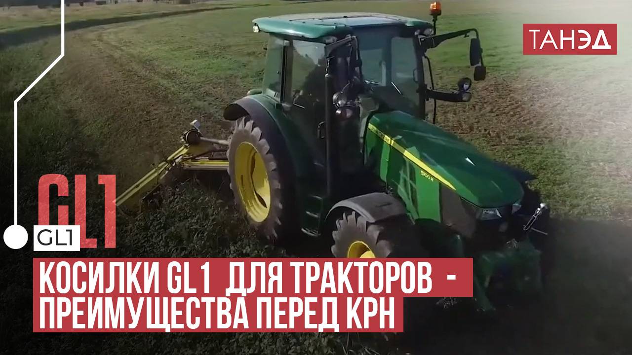 •  Что лучше для расчистки: итальянская GL1 или проверенный КРН?