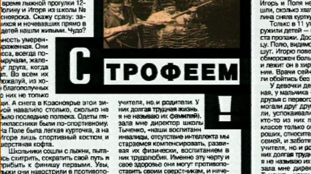 Намедни 1946-2010:   Наша эра 1971 г