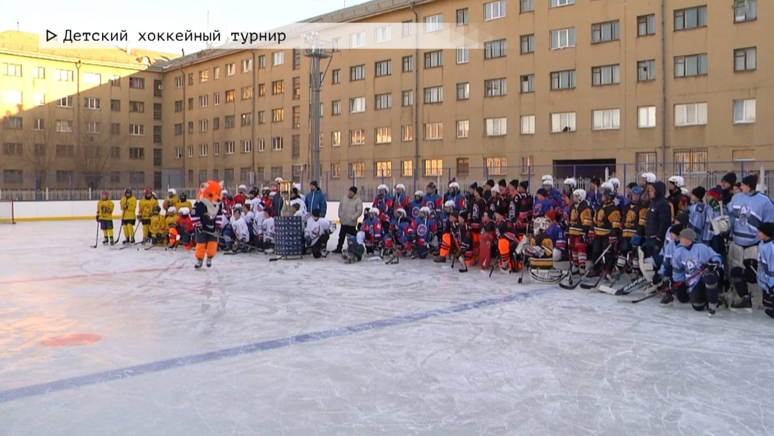 Время местное. Эфир: 09-12-2024 - Детский хоккейный турнир