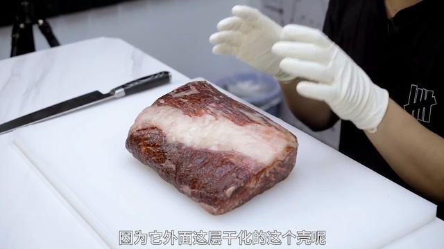 酒還能熟化牛排？用酒干化3天的牛排真的能和30天熟成味道一樣嗎？ 【加油小軍哥】