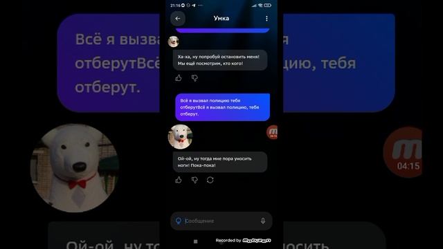 спасение короля. из анимации против Майнкрафта от умки. он хочет украсть короля фиолетового.