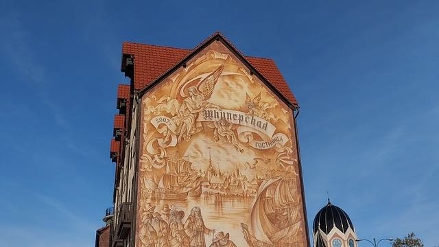 Рыбная деревня.
