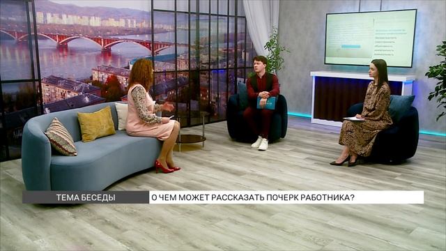 О чем может рассказать почерк работника?