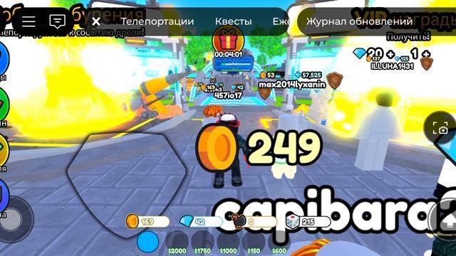 сад + ттд