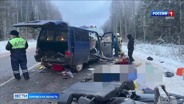 В результате субботней аварии в Юрьянском районе 3 человека погибли, 7 -  травмированы