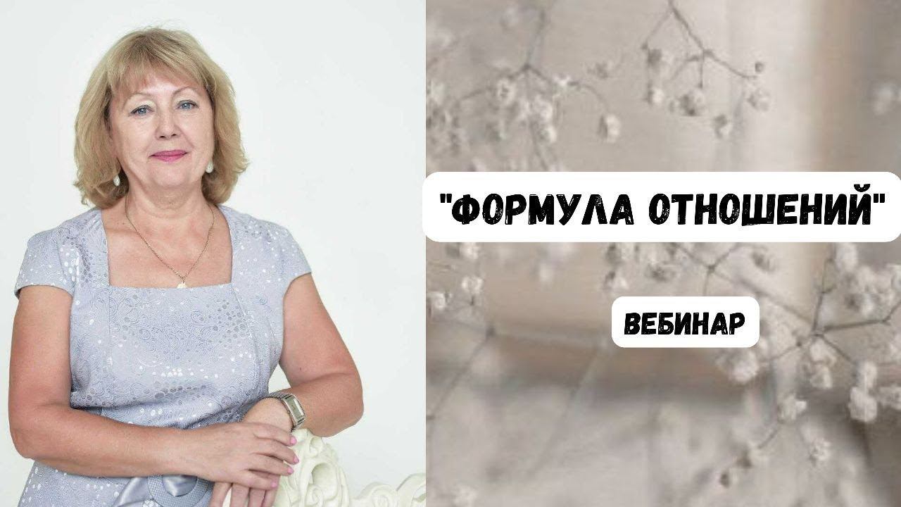 Как обиды на родителей влияют на отношения с мужчиной