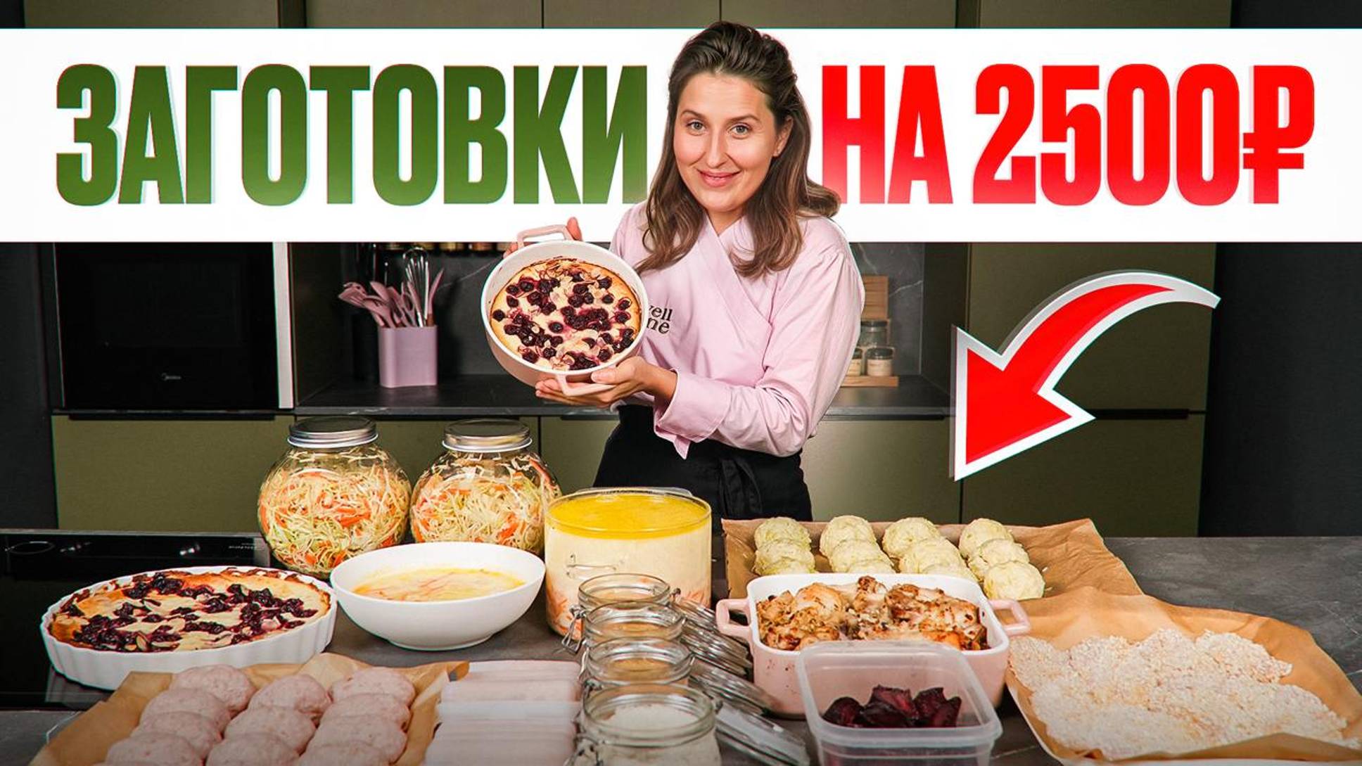 ТОП-7 необычных специй, которые ЛЮБОЕ блюдо сделают ВКУСНЫМ!