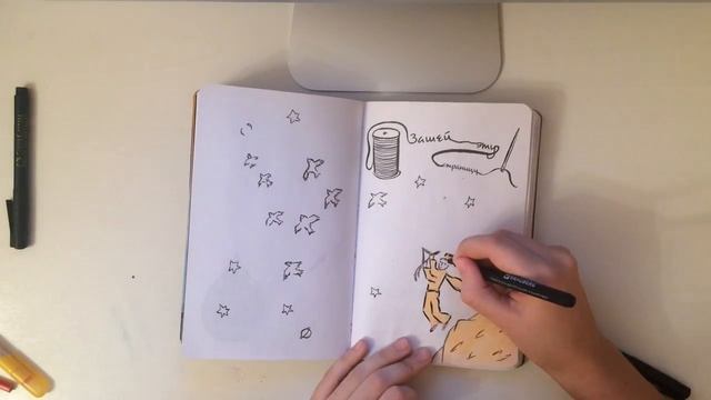 Wreck This Journal  УНИЧТОЖЬ МЕНЯ ИДЕИ ДЛЯ БЛОКНОТА WTJ