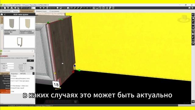 2.5 Фальшэлементы