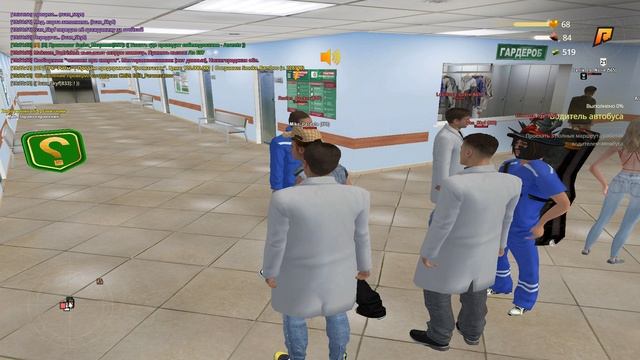 бред в гч