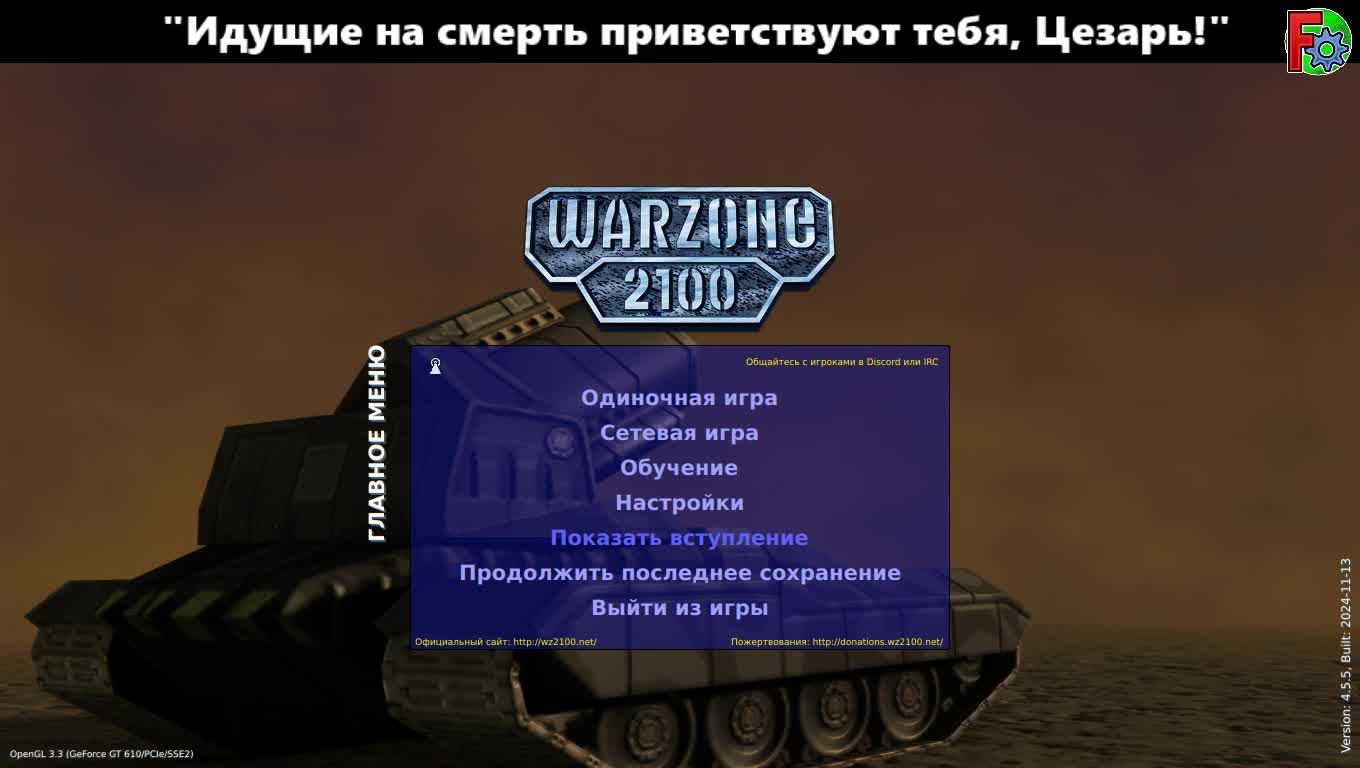 Warzone2100
