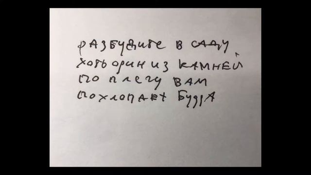Почтальон - Антиинерция