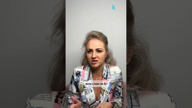 Префиксы в Английском языке