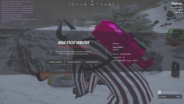Упоминание родных БАН