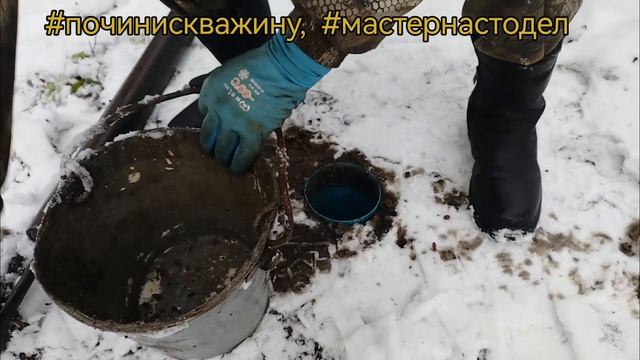 Мощная желонка, камнежор, вакуумная желонка от #Мастернастодел, #починискважину