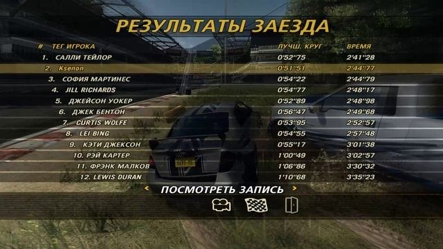FlatOut  Ultimate Carnage - Special Street Circuits Cup
