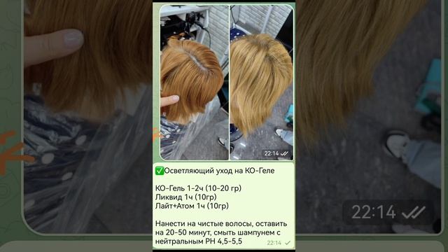 Как можно легко осветлить волосы?
Тех Условиям от бренда #лабораториякуликовой