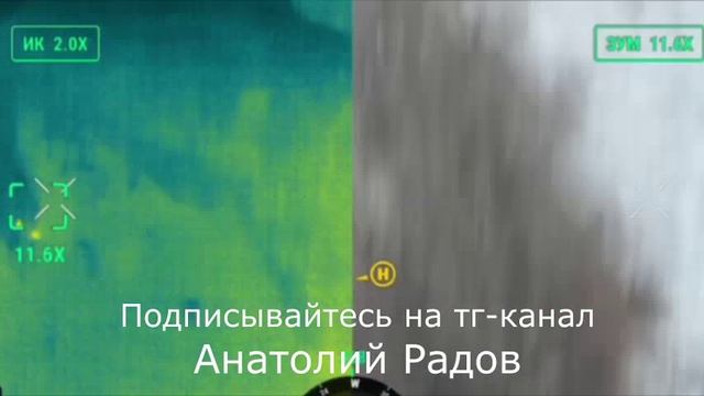 Сводка Минобороны РФ о ходе отражения попытки вторжения ВСУ на территорию Курской области 9.12.24🔽