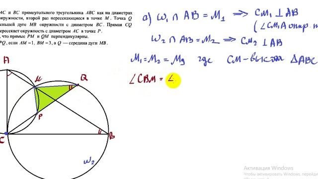 Окружность и многоугольник1