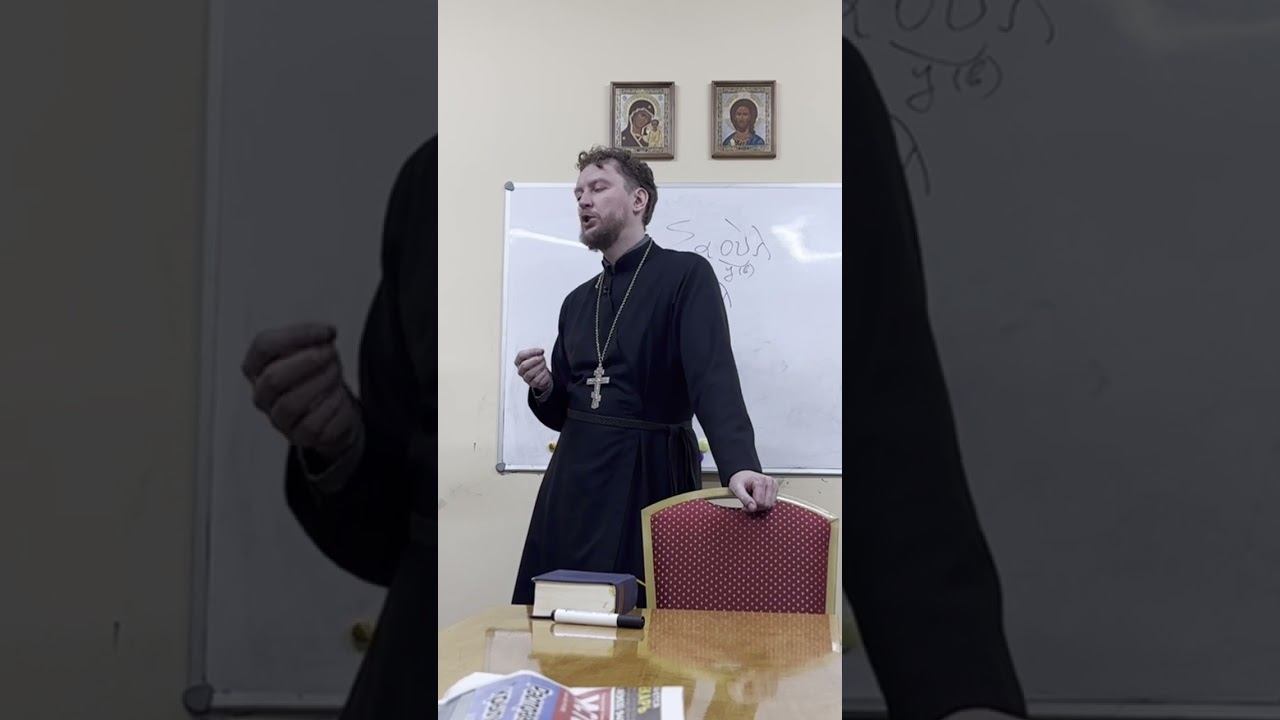 Действенность таинств и святость священника. Священник Алексей Шишкин