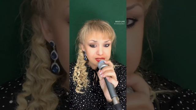 Понарошку...