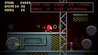 Прохождение игры another sonic exe fangame плохая концовка