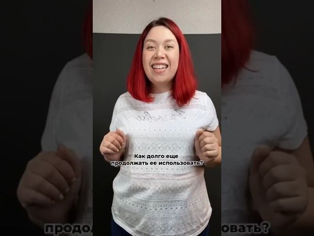 А результат когда?