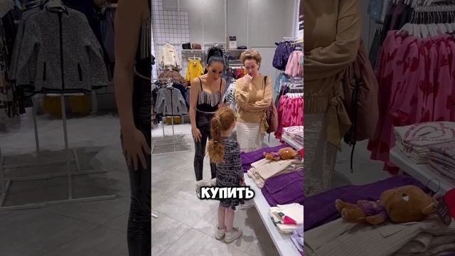 Смотреть до конца❗️Нет возможности купить ребенку🤯