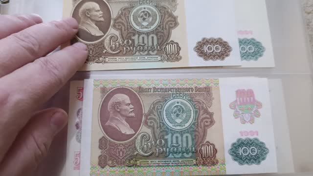 Стоимость купюры 100 рублей 1961 года СССР