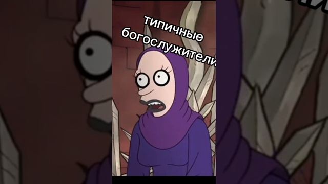 Монашка раскидала по фактам