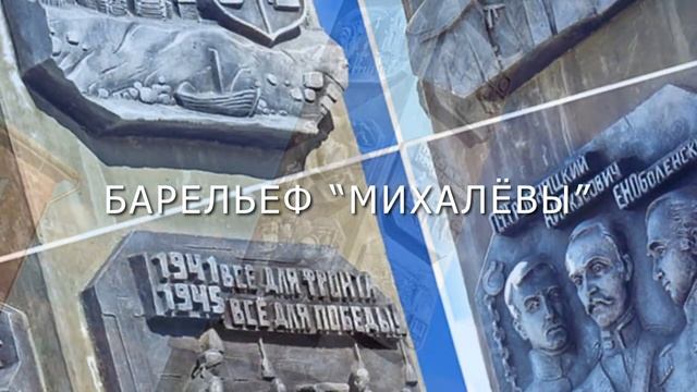 Михалёвы. Усолье-Сибирское