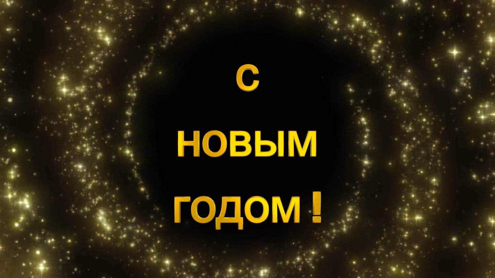 Лето, осень и зима вместе с другом, счастлив  я.