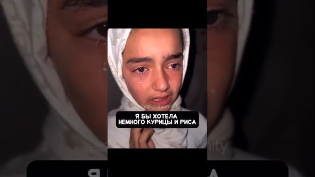 О Господи улучши положение Палестинцев 🇵🇸 😔