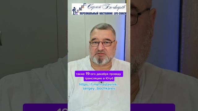 приглашаю на встречи
