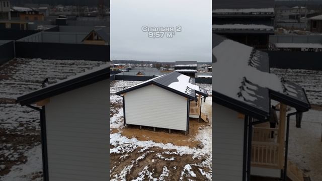 🏁Сдан дом в📍Щелковском районе, КП Петровский квартал
🏡Проект SCANDI-81