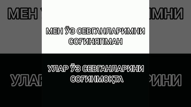 😢
