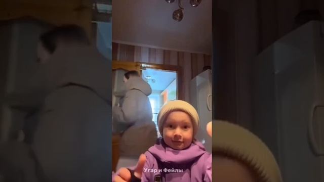 "предупреждение" :)