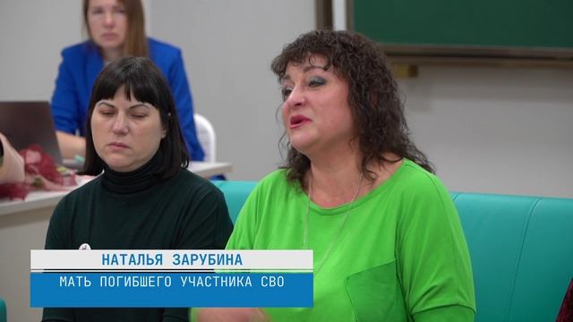 Для героев Отечества