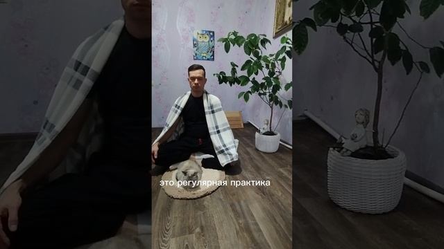 ты всегда способен к переменам