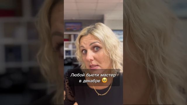 Моя комната😅 #humor #юмор #смех #топ #прикол #смешныевидео #тренды #юмормастеров #жиза #тикток