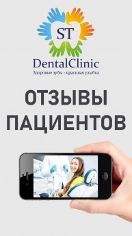 Отзыв о главном враче Бурлакове С.Е.