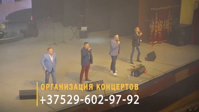 Анонс концерта "Соберем друзей"