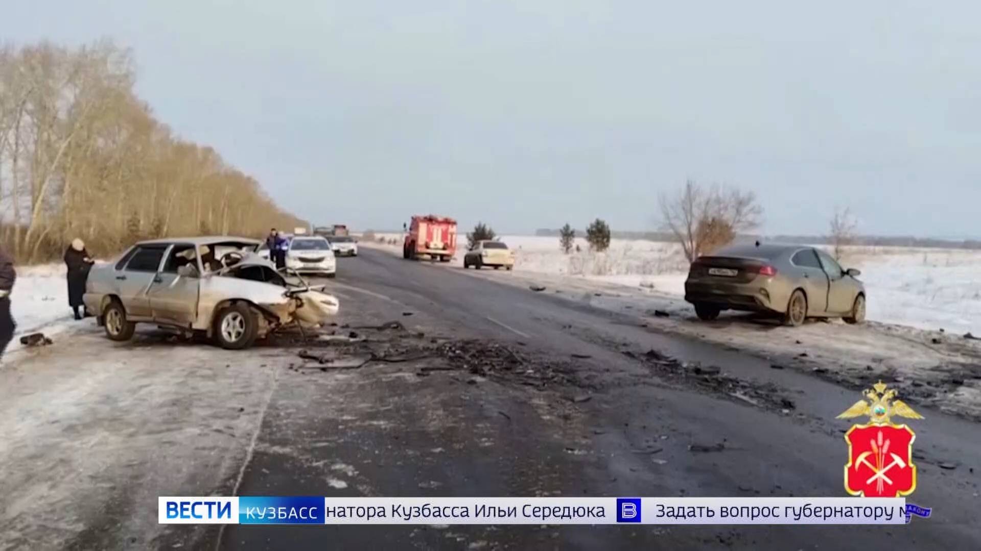 Пожар в частном доме и убийство семьи фермеров: сводка происшествий по Кузбассу